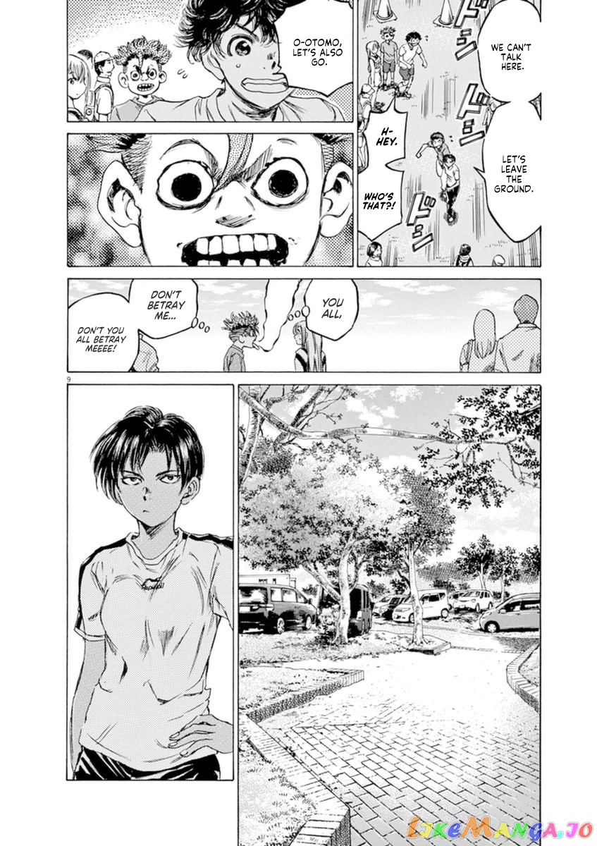 Ao Ashi, Chapter 86 image 10